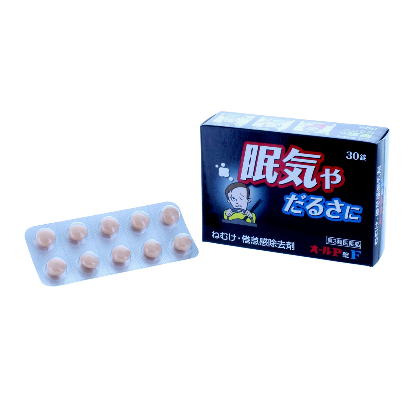 オールP錠F