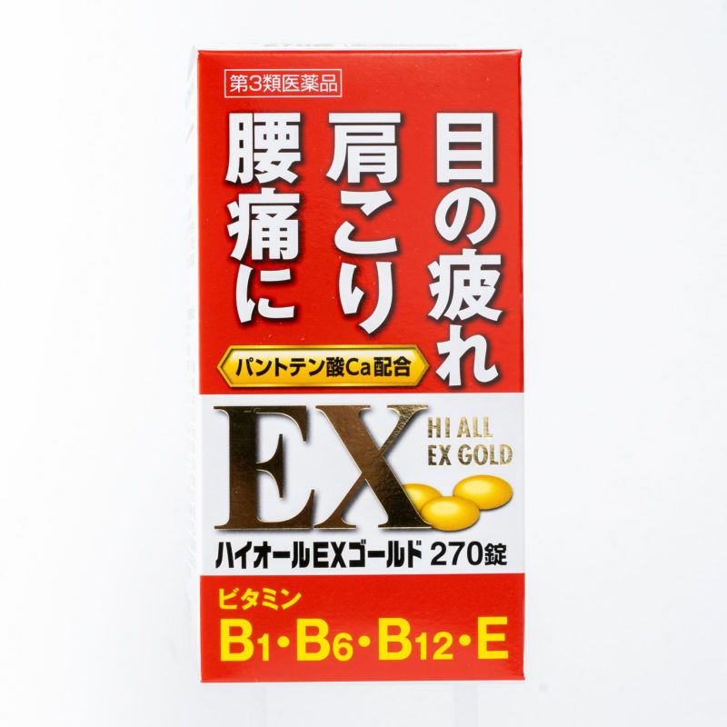 ハイオールEXゴールド