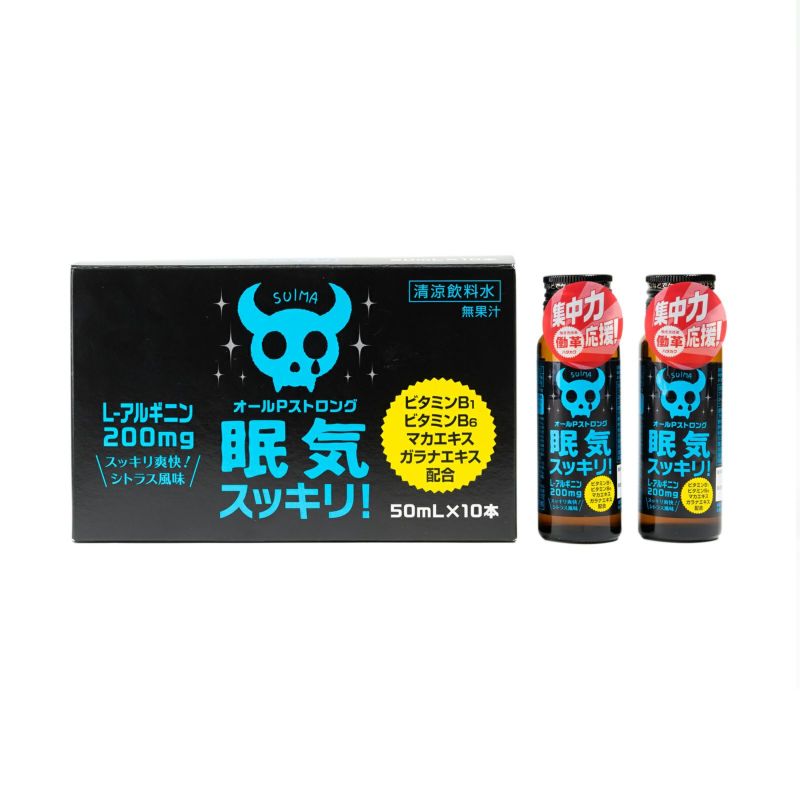 オールPストロング